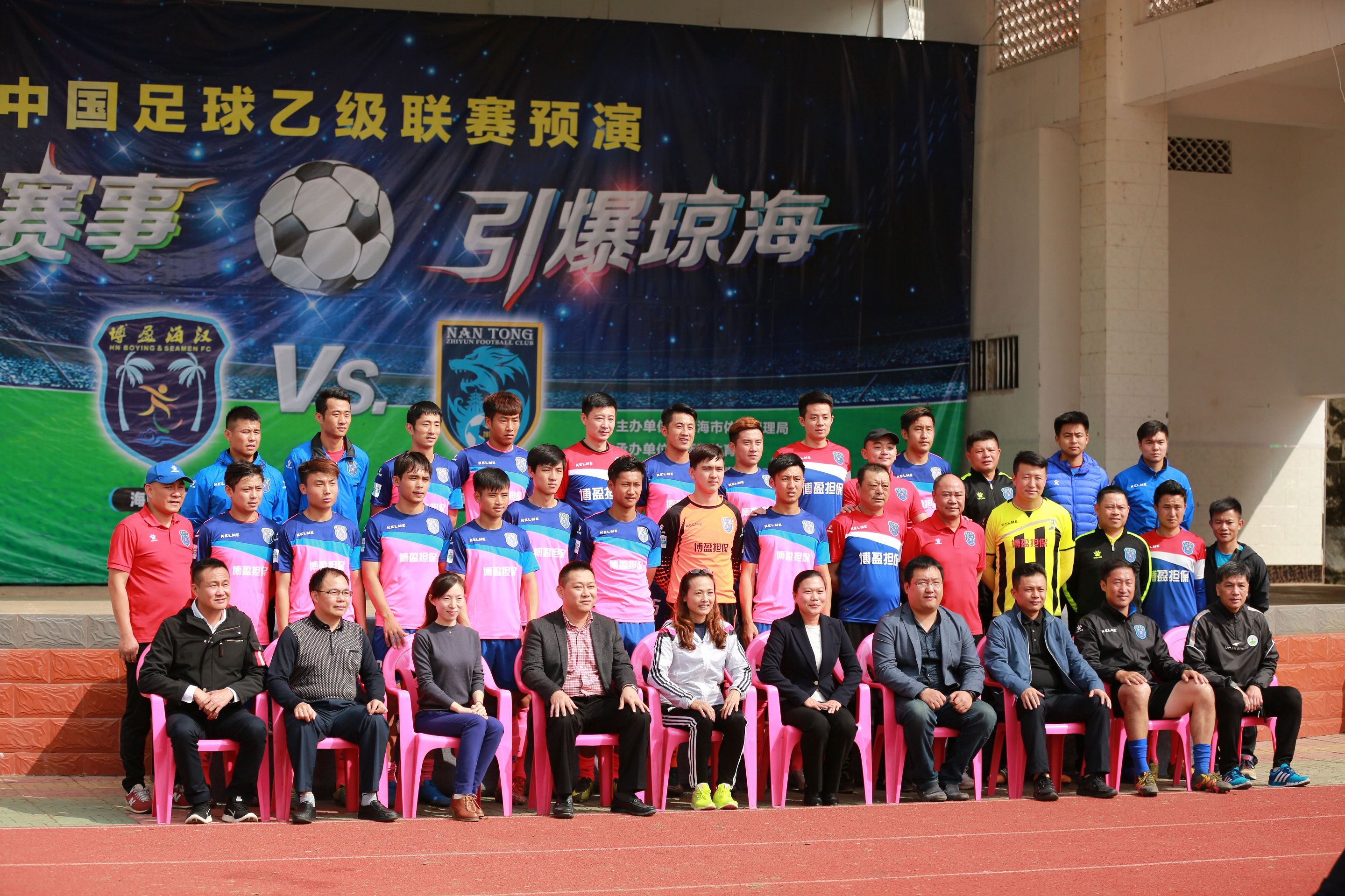 精彩角逐！双方为晋级进行激烈竞争